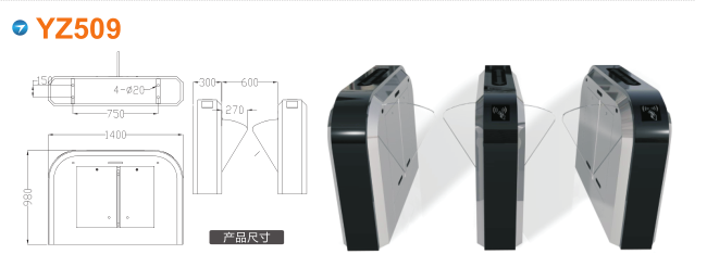 合江县翼闸四号