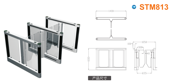 合江县速通门STM813